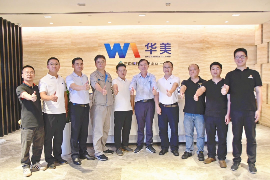 涂鍍板專(zhuān)家許秀飛蒞臨華美科技參觀指導(dǎo)