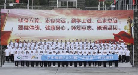 2021屆“正中星”來(lái)啦 | 朋友，一起吸“星”嗎？